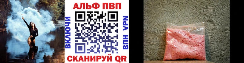нарко площадка клад  Новотитаровская  А ПВП Crystall 