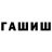Дистиллят ТГК концентрат Taisija _taja