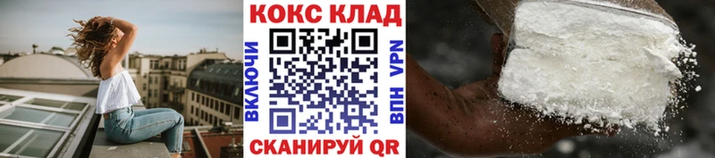 Кокаин VHQ  наркота  MEGA вход  Новотитаровская 