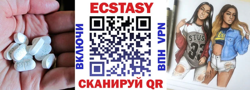 Ecstasy XTC  Новотитаровская 
