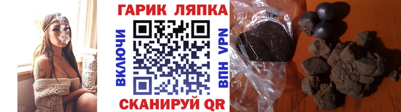 blacksprut tor  Новотитаровская  ГАШ Изолятор 