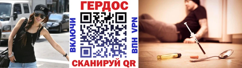 Героин Heroin  Новотитаровская 