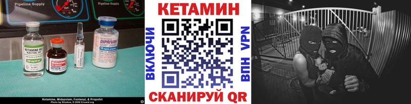 КЕТАМИН VHQ  дарк нет как зайти  Новотитаровская  купить  
