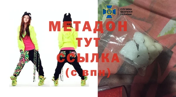 герыч Балахна