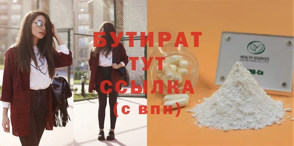 сатива Баксан