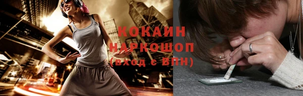 хмурый Балабаново