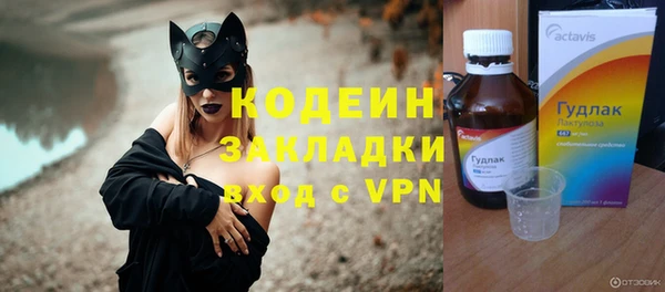 хмурый Балабаново
