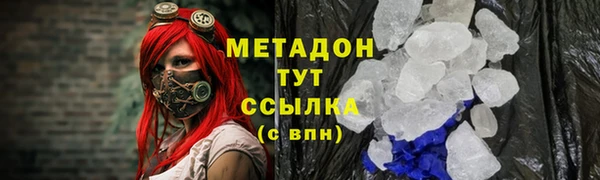 герыч Балахна