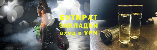 сатива Баксан