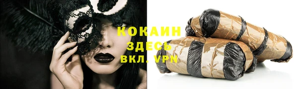 хмурый Балабаново