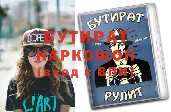 хмурый Балабаново