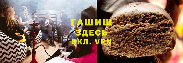 герыч Балахна