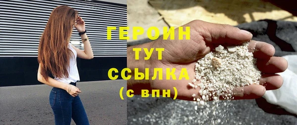 сатива Баксан
