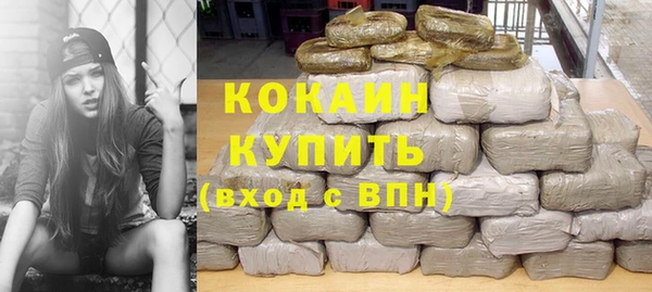 хмурый Балабаново