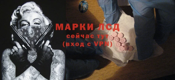 герыч Балахна
