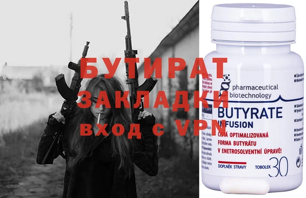 сатива Баксан