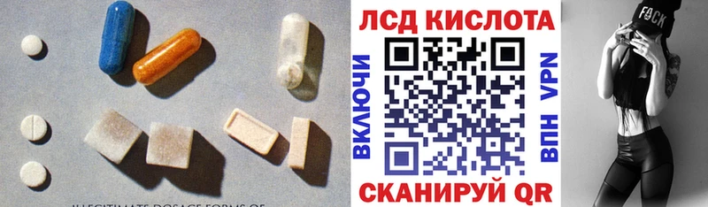 ЛСД экстази кислота  блэк спрут ONION  Новотитаровская 