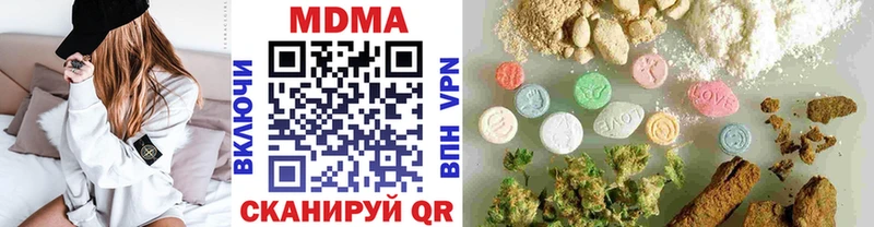 МДМА crystal МЕГА ONION Новотитаровская