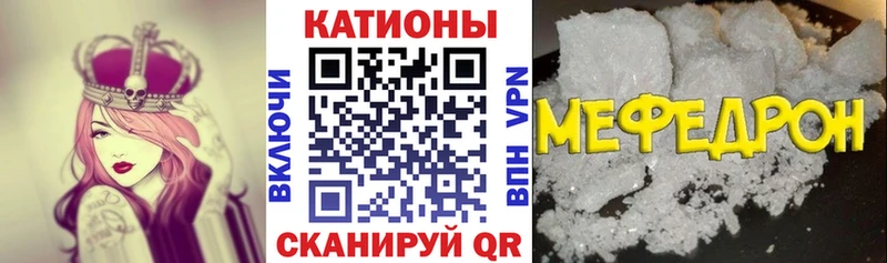 Мефедрон мука Новотитаровская