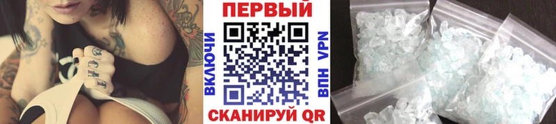 Первитин пудра  Новотитаровская 