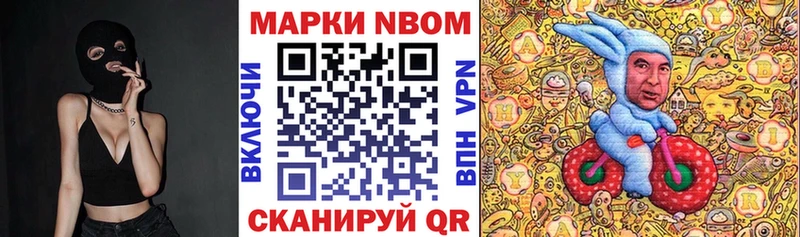 ОМГ ОМГ как войти Новотитаровская Марки 25I-NBOMe 1,8мг закладка
