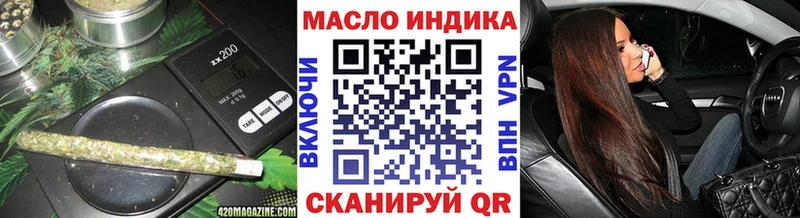 продажа наркотиков Новотитаровская Дистиллят ТГК Wax